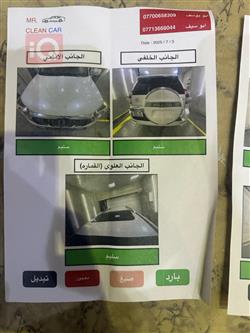 تۆیۆتا لاندكروزر پرادۆ